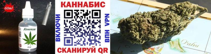 Печенье с ТГК конопля  цена наркотик  кракен ССЫЛКА  Северо-Курильск 