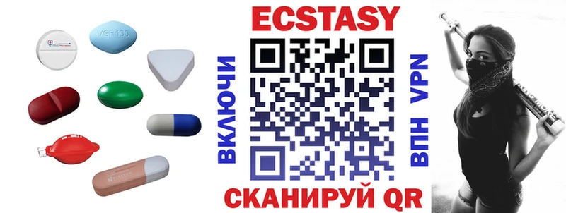 Ecstasy 250 мг даркнет клад Северо-Курильск