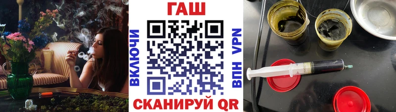 ГАШИШ гарик  Северо-Курильск 