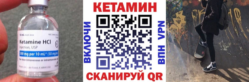 Кетамин ketamine  купить   Северо-Курильск 