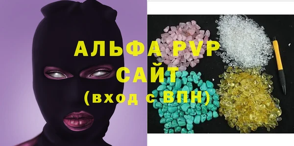 эйфоретик Медвежьегорск