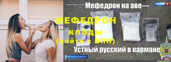 PSILOCYBIN Мегион
