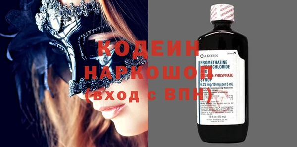 эйфоретик Медвежьегорск