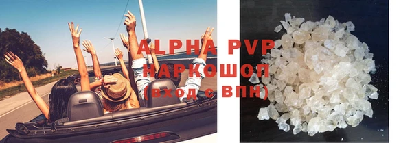 марихуана Видное