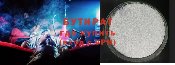 эйфоретик Медвежьегорск