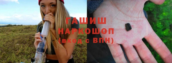 PSILOCYBIN Мегион