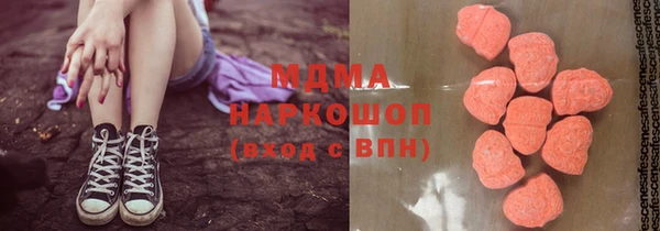 эйфоретик Медвежьегорск