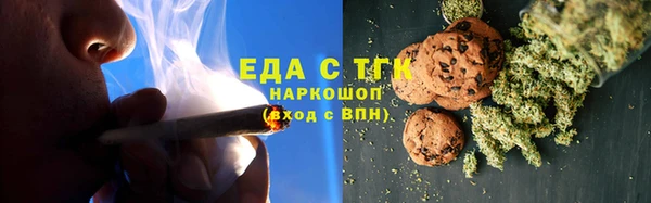 таблы Болохово