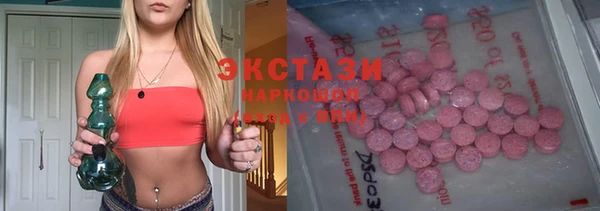 PSILOCYBIN Мегион