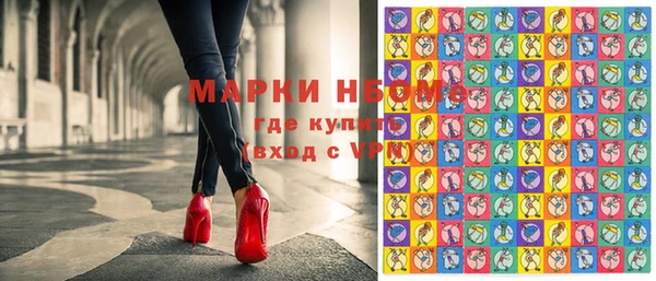 мефедрон VHQ Михайловск