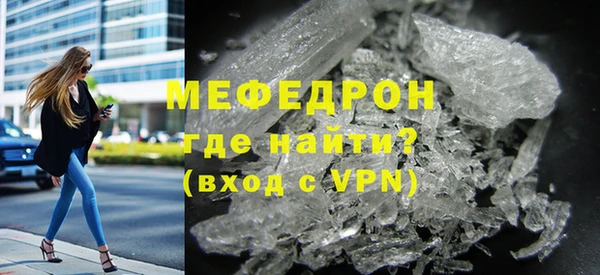 мефедрон VHQ Михайловск