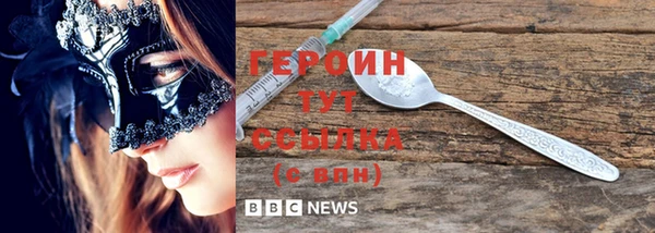 кокаин колумбия Медногорск