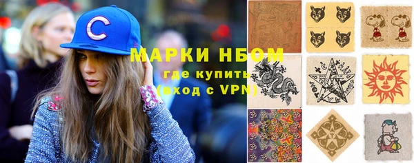 метадон Михайловка