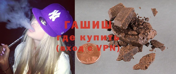 мефедрон VHQ Михайловск