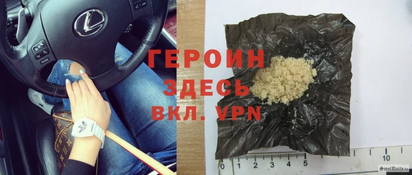 кокаин колумбия Медногорск