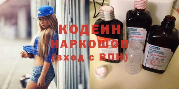эйфоретик Медвежьегорск