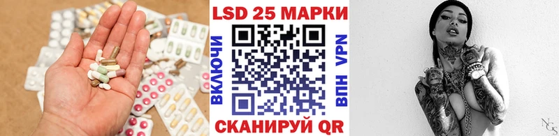 кракен вход  Северо-Курильск  LSD-25 экстази кислота 