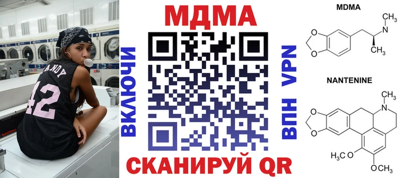 гидра онион  где продают   Северо-Курильск  это формула  MDMA VHQ 