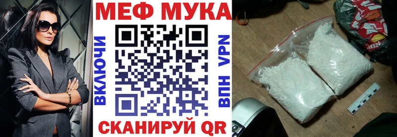 Мефедрон 4 MMC  купить  сайты  Северо-Курильск 