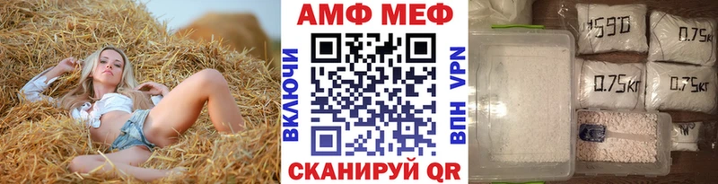Метамфетамин мет  магазин продажи наркотиков  Северо-Курильск 